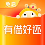 有借好还
