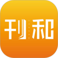 刊和资讯