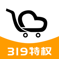 319特权