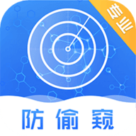 针孔摄像头防拍