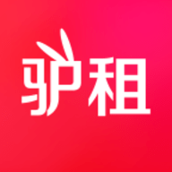 驴租潮品租赁