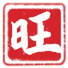 旺旺屋
