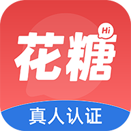 花糖交友