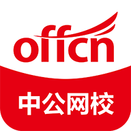 中公网校课堂