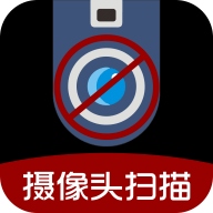 缇帕针孔摄像头扫描