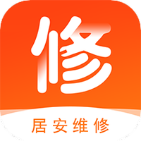 居安维修师傅端