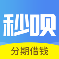 秒呗借款