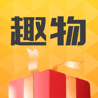 趣物盲盒