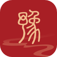 豫游码