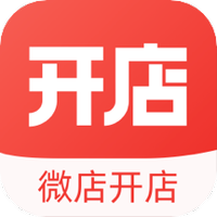 微店开店