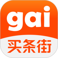 买条街