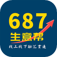 687生意帮