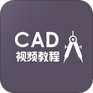 CAD装修设计教程