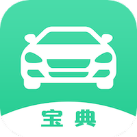驾车宝典