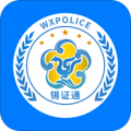 锡证通最新版本