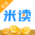 米读极速版最新版本