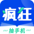 疯狂阅读app最新版本免费下载