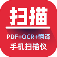 手机拍照扫描王