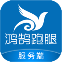 鸿鹄服务