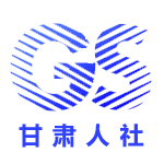 2022甘肃人社认证手机