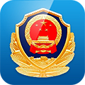 重庆警快办