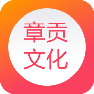章贡文化