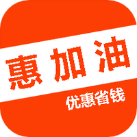车友加油卡