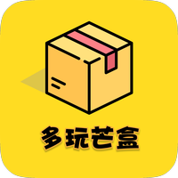 多玩芒盒