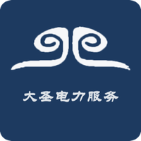 大圣电力