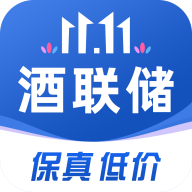 酒联储软件