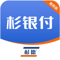 杉银付商务版
