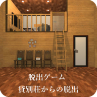 逃离出租别墅Kasibessou