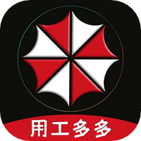劳务伞