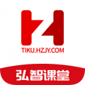 弘智课堂