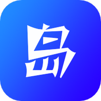 一岛