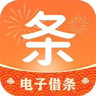 签个条