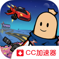 香肠派对国际服安装器