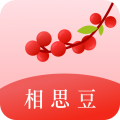 相思豆