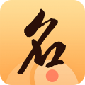 取名神器