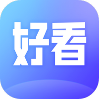 好看阅读