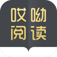 哎呦阅读