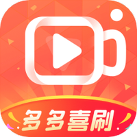 多多喜刷