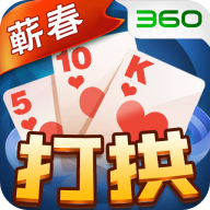 蕲春打拱蕲春话