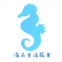 海马生活服务