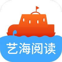 艺海阅读