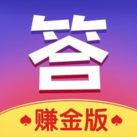 答题赢多多