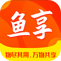 鱼享