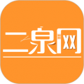 无锡二泉网