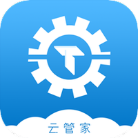 机械云管家
