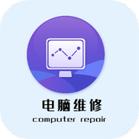 啄木鸟电脑维修